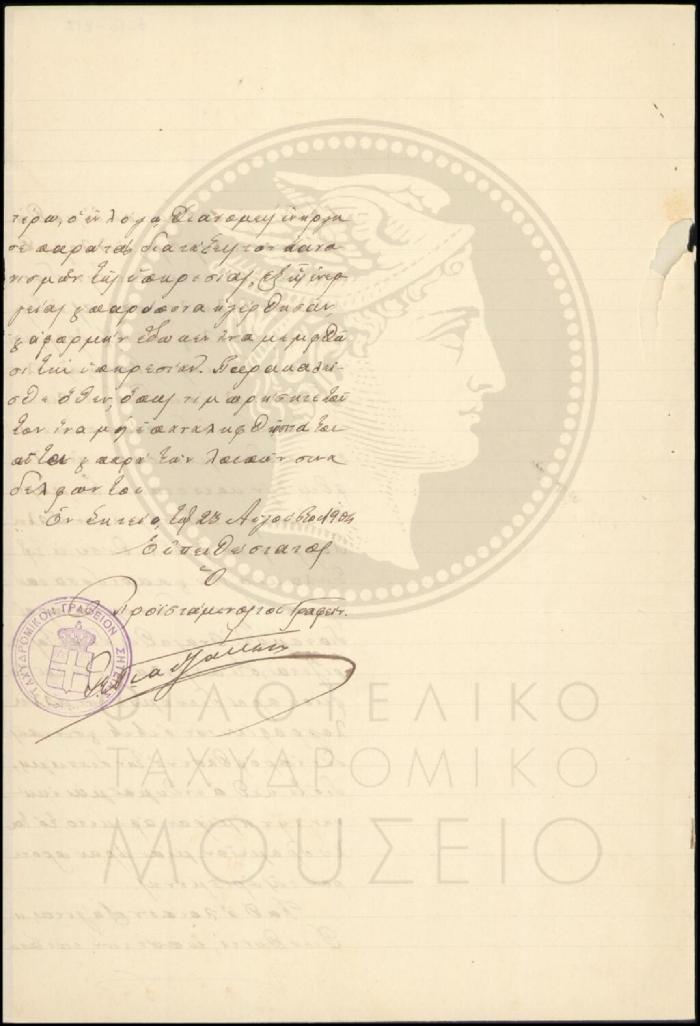 Φ10-217