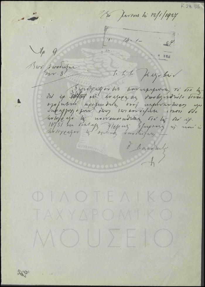 Κ28-136
