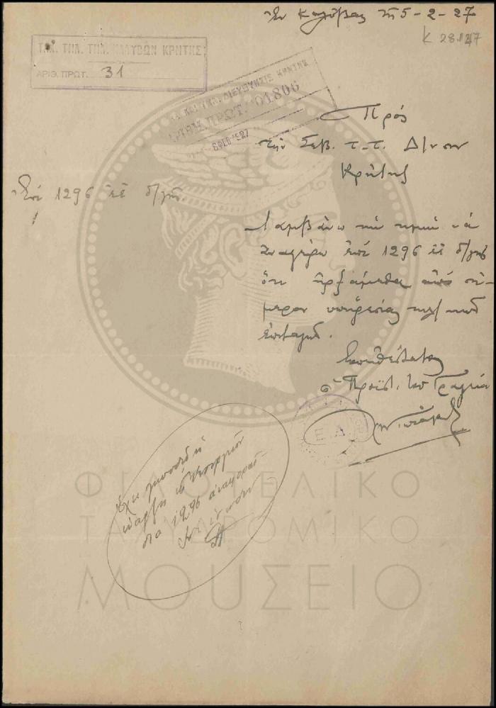 Κ28-147