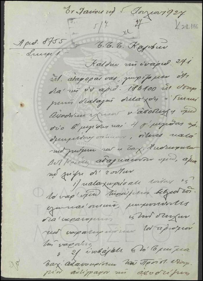 Κ28-176