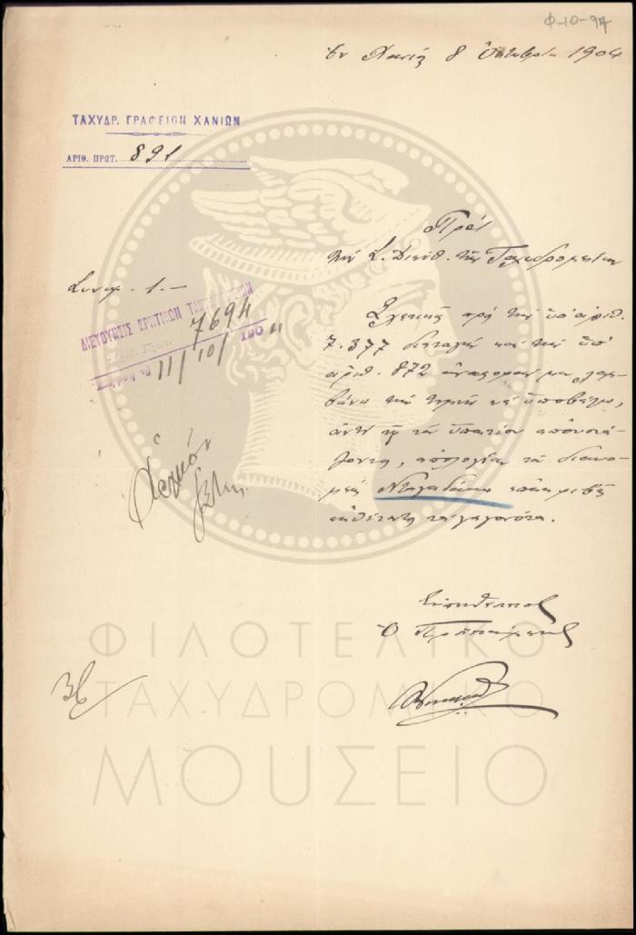 Φ10-94