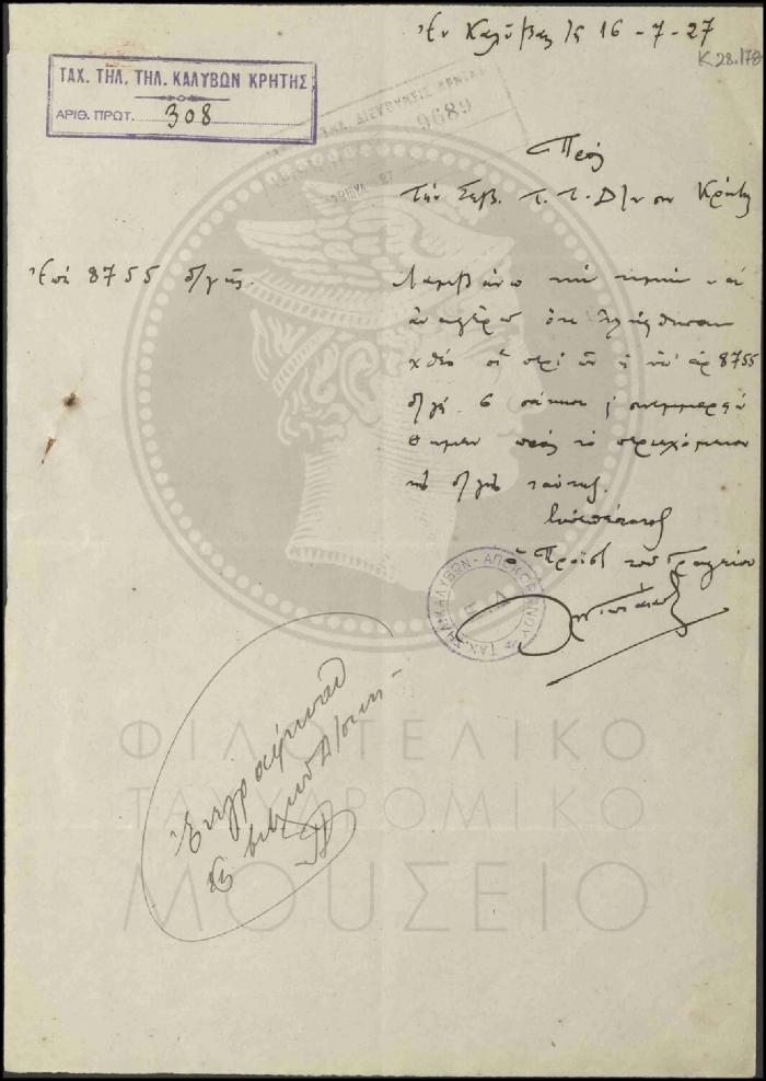 Κ28-178