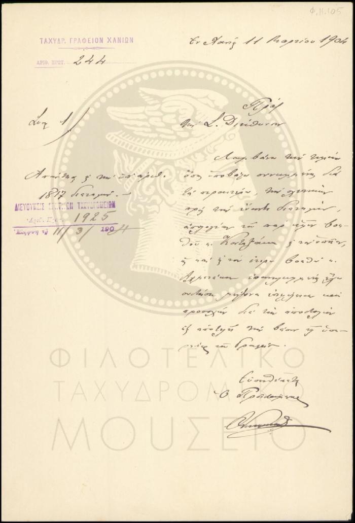 Φ11-105