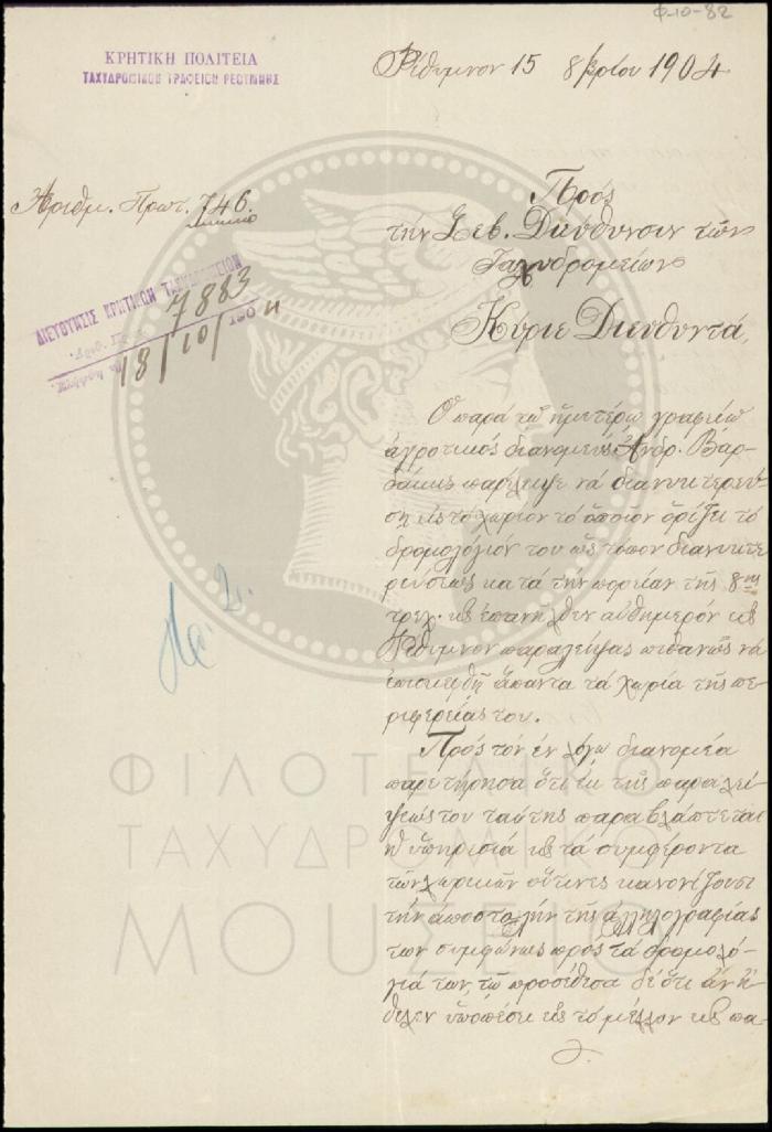 Φ10-82