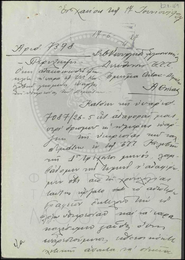Κ28-169