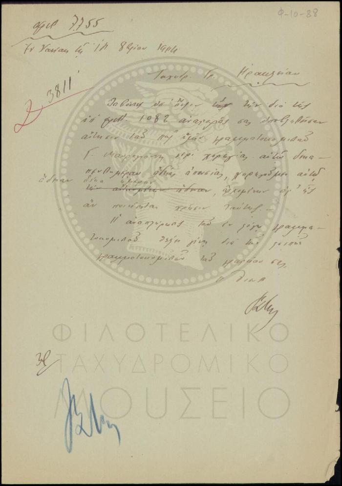 Φ10-88