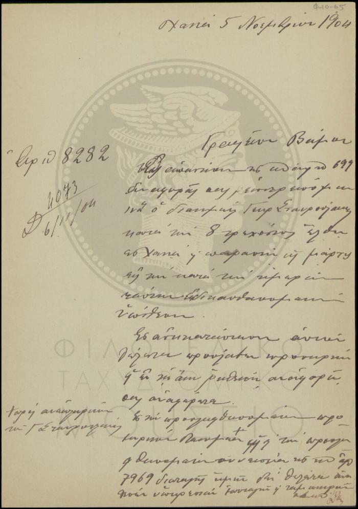 Φ10-65
