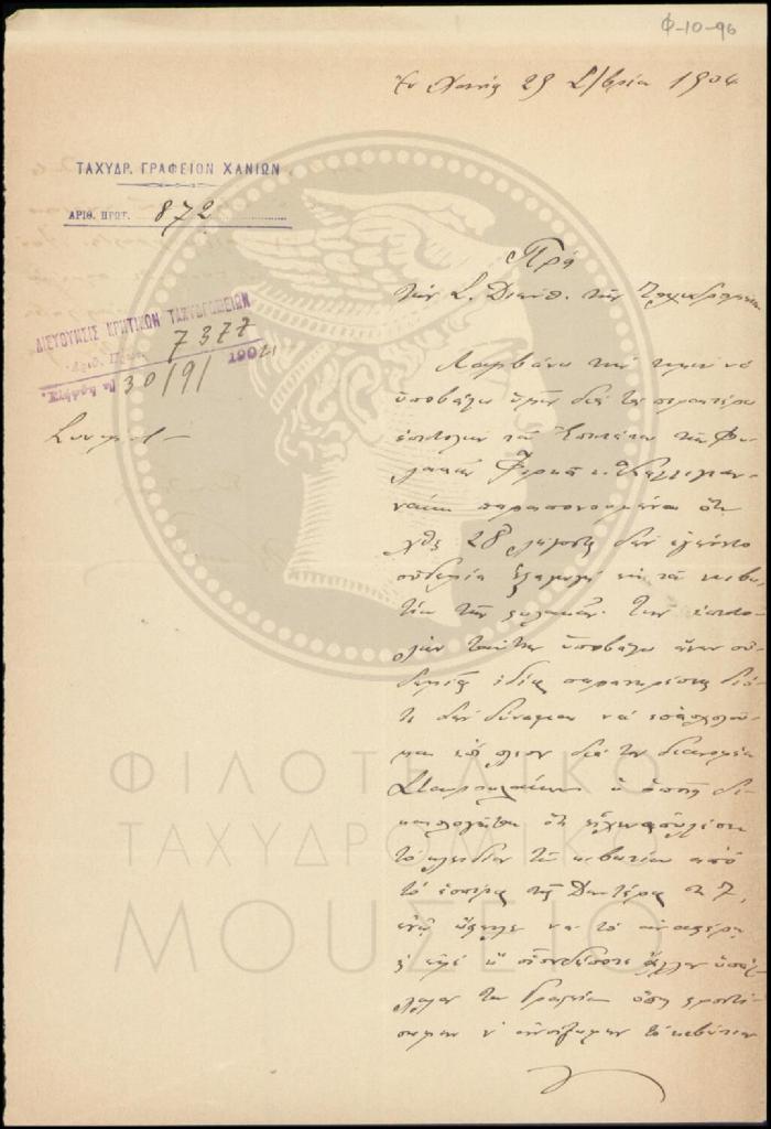 Φ10-96