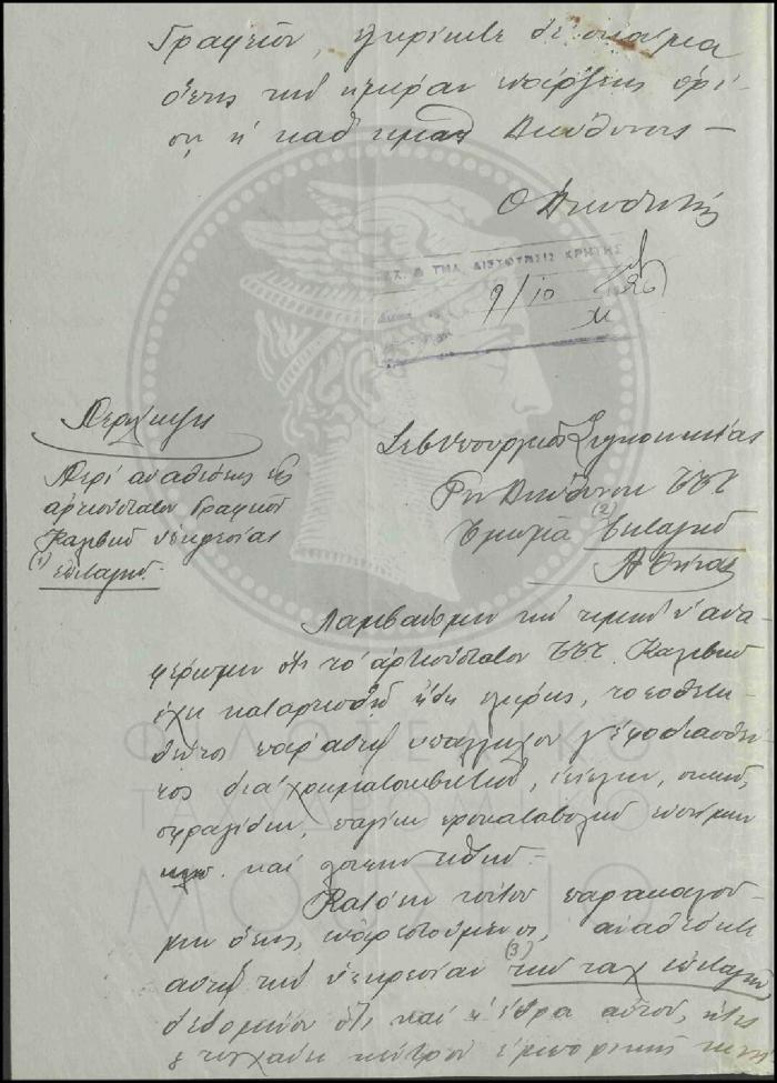 Κ28-95-2