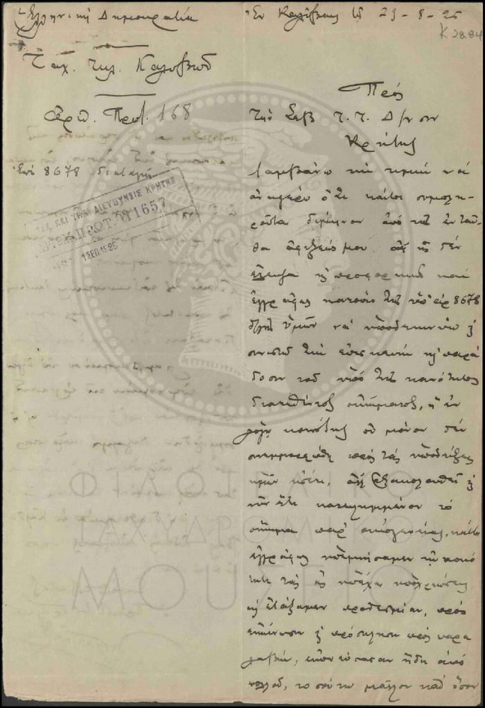 Κ28-84