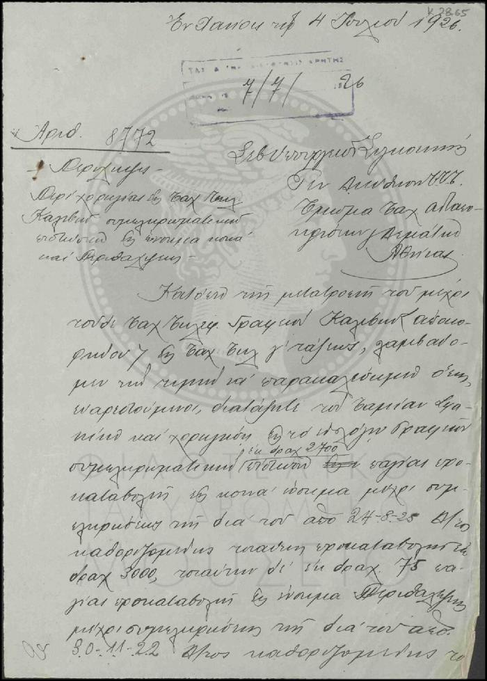 Κ28-65