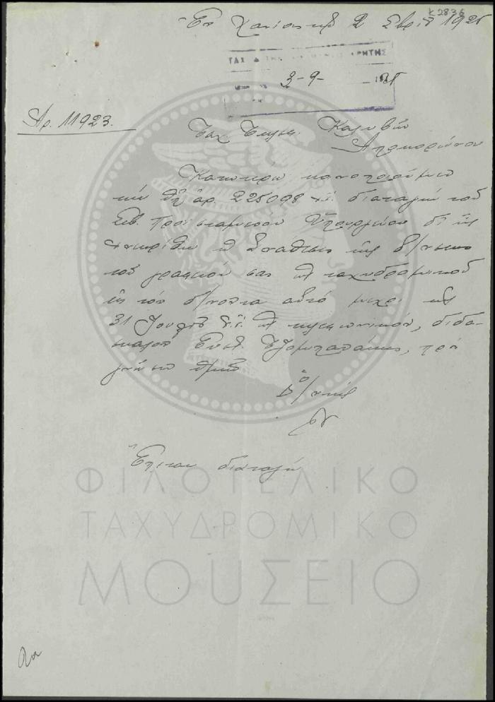 Κ28-36