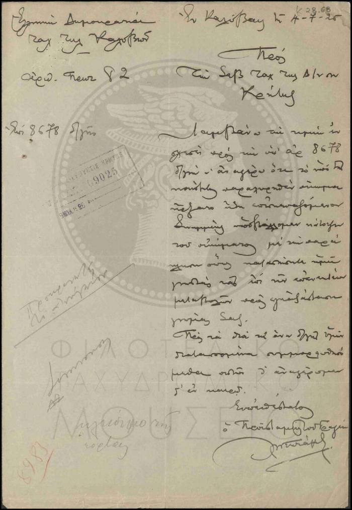 Κ28-68