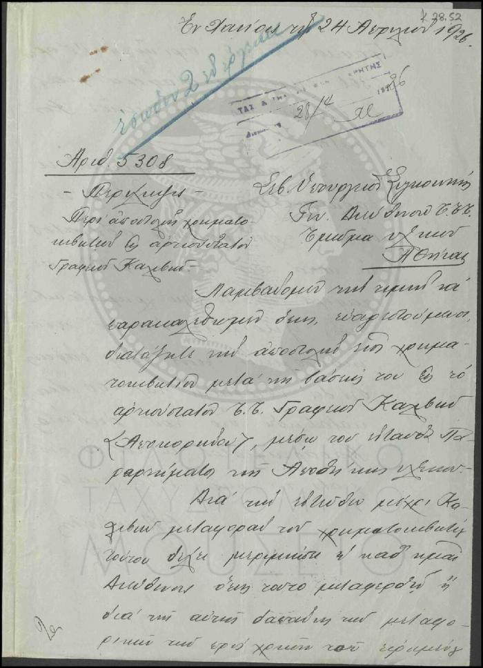 Κ28-52