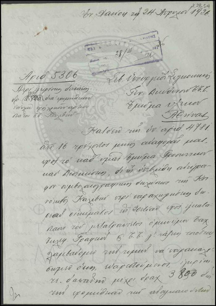 Κ28-54
