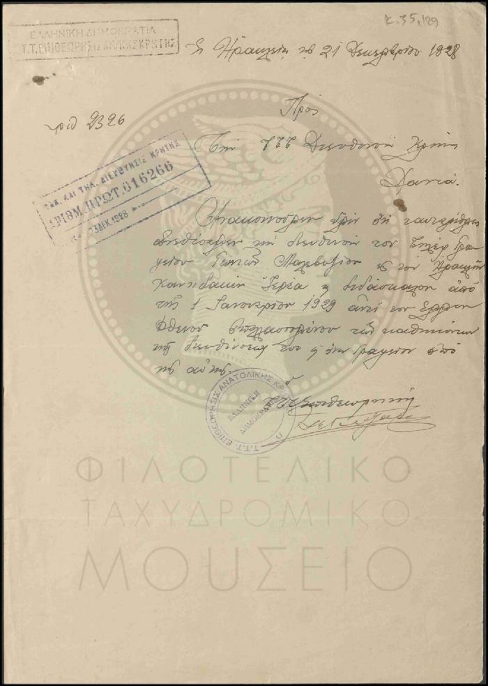 Κ35-129