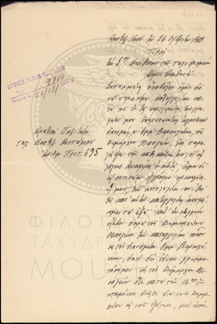 Φ11-66
