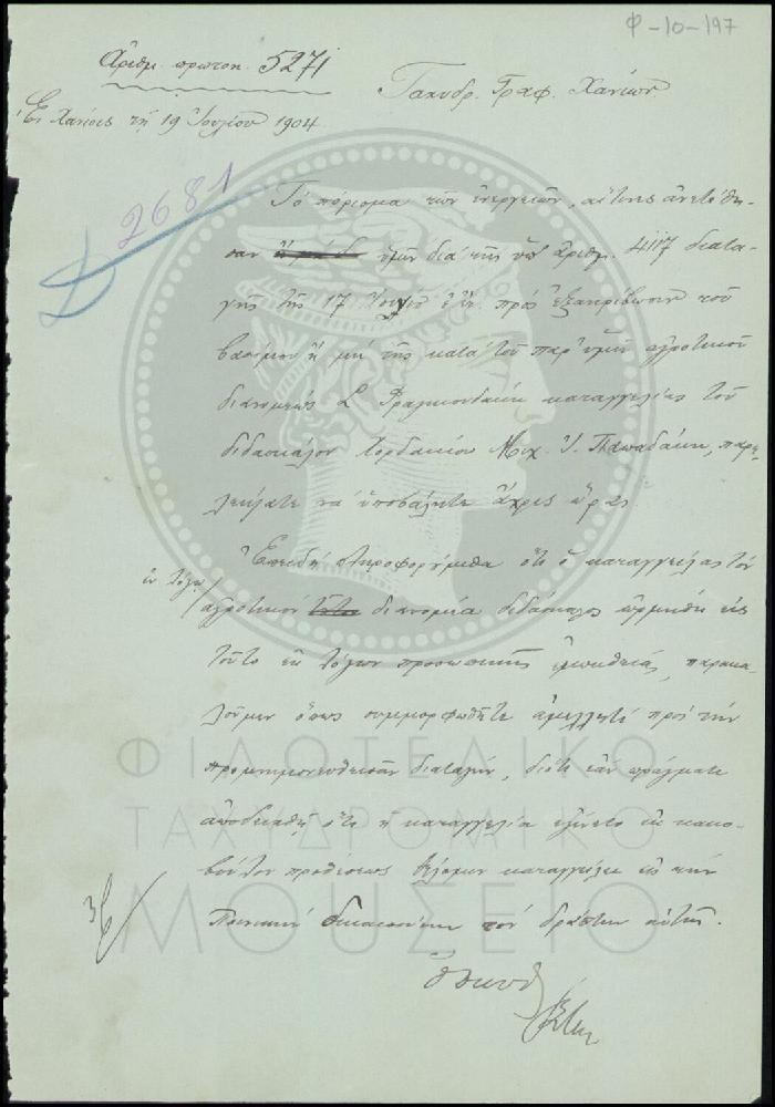 Φ10-197