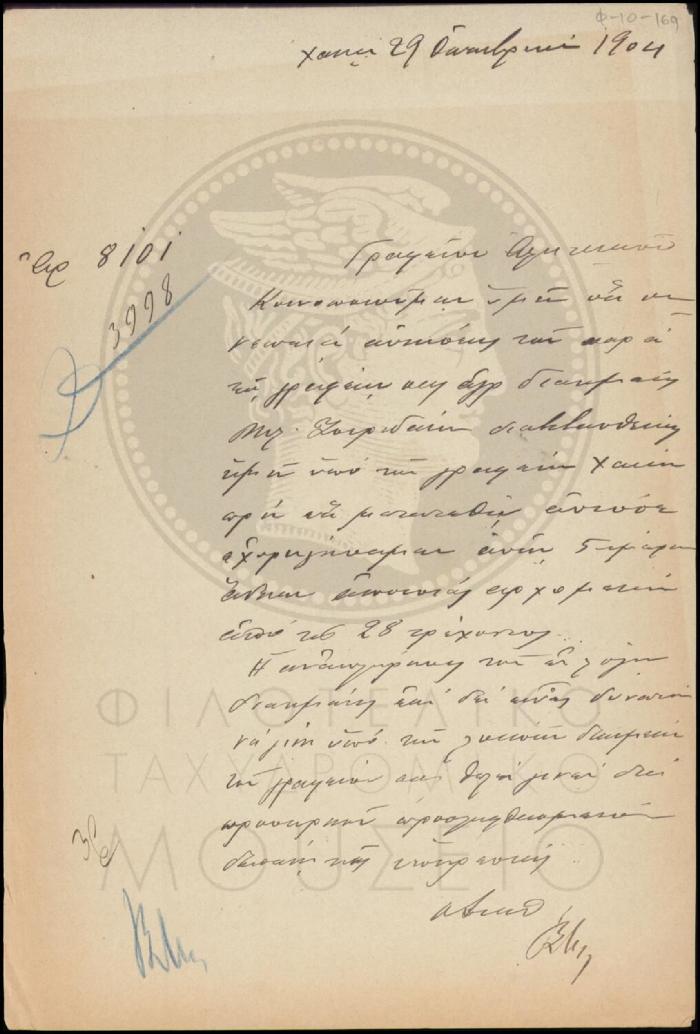 Φ10-169