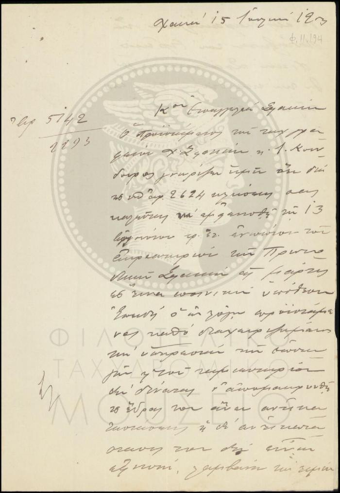 Φ11-194