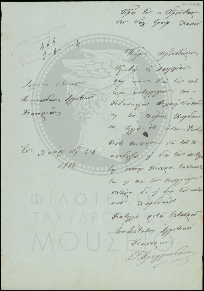 Φ10-202