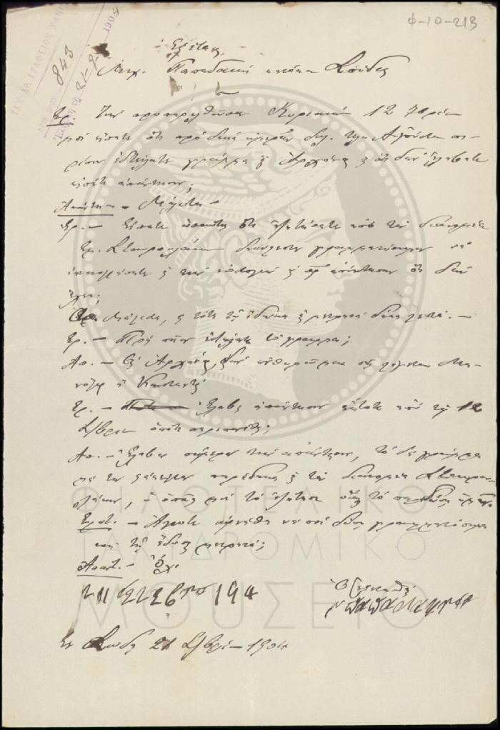 Φ10-213