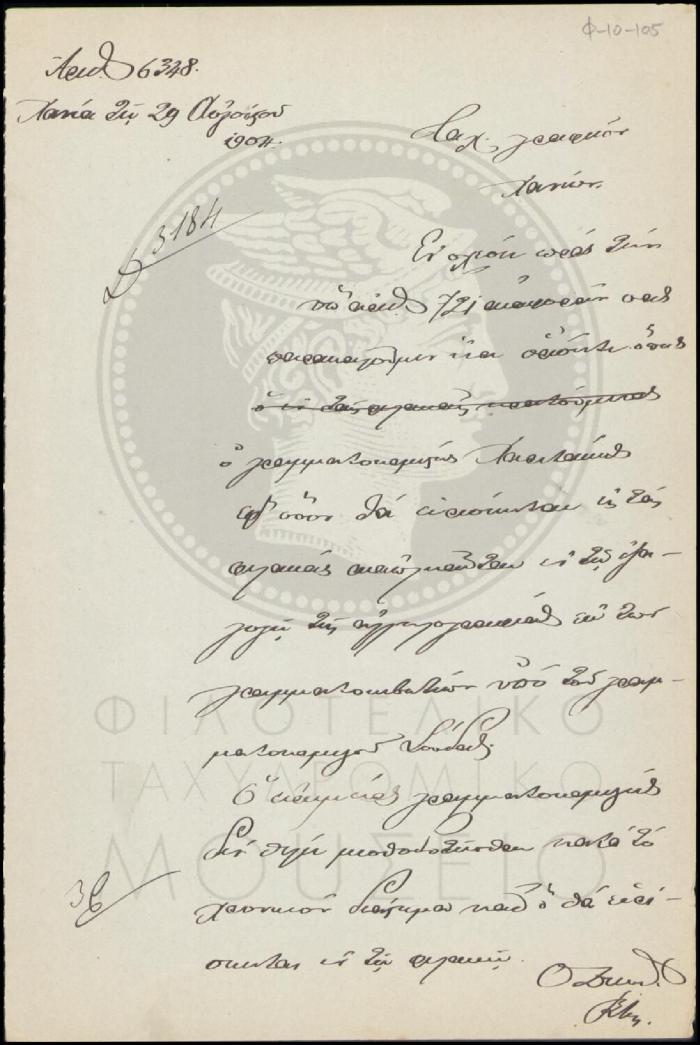 Φ10-105
