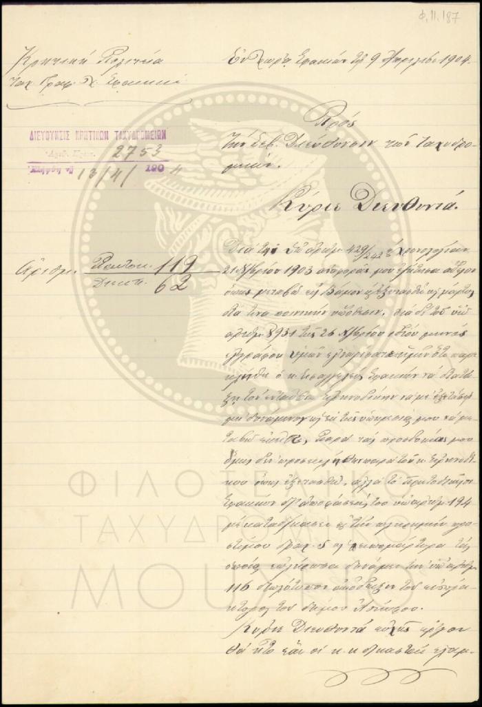 Φ11-187