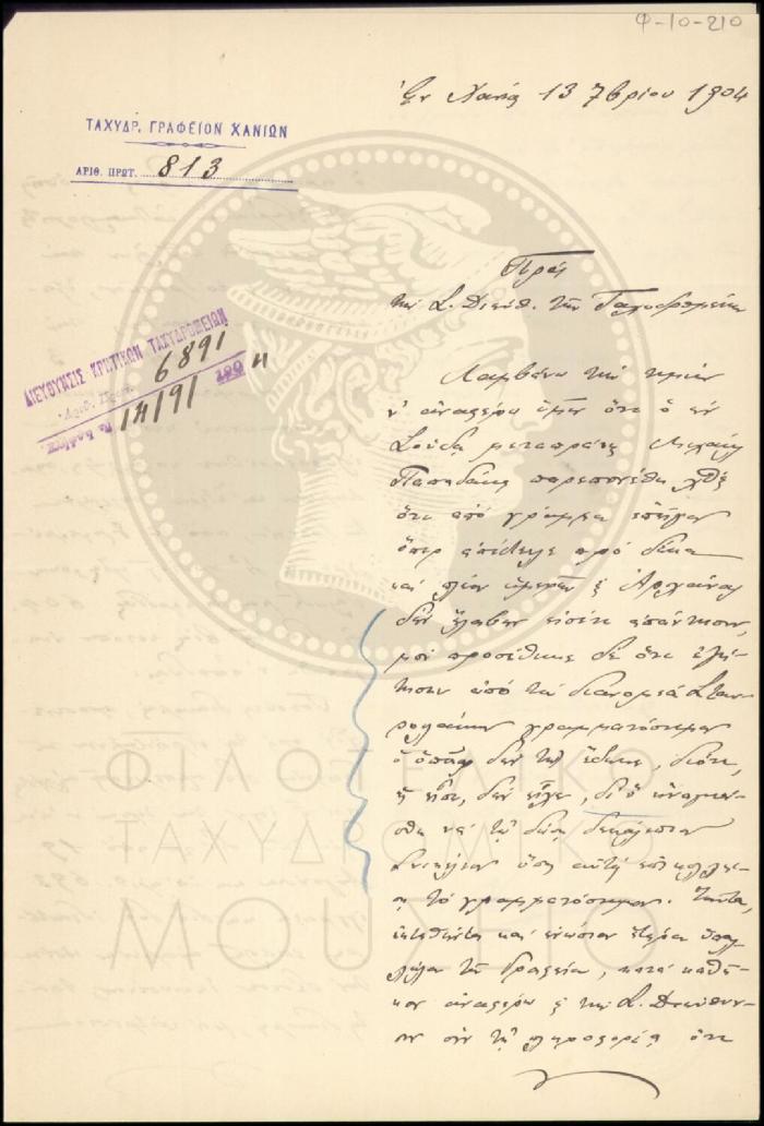 Φ10-210