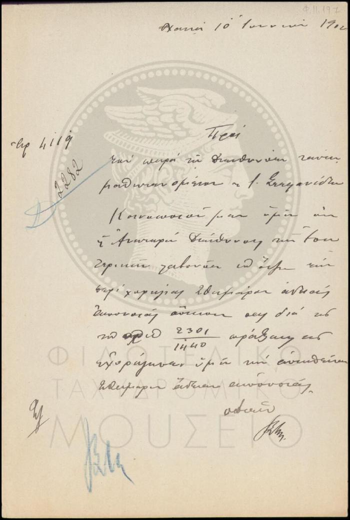Φ11-197