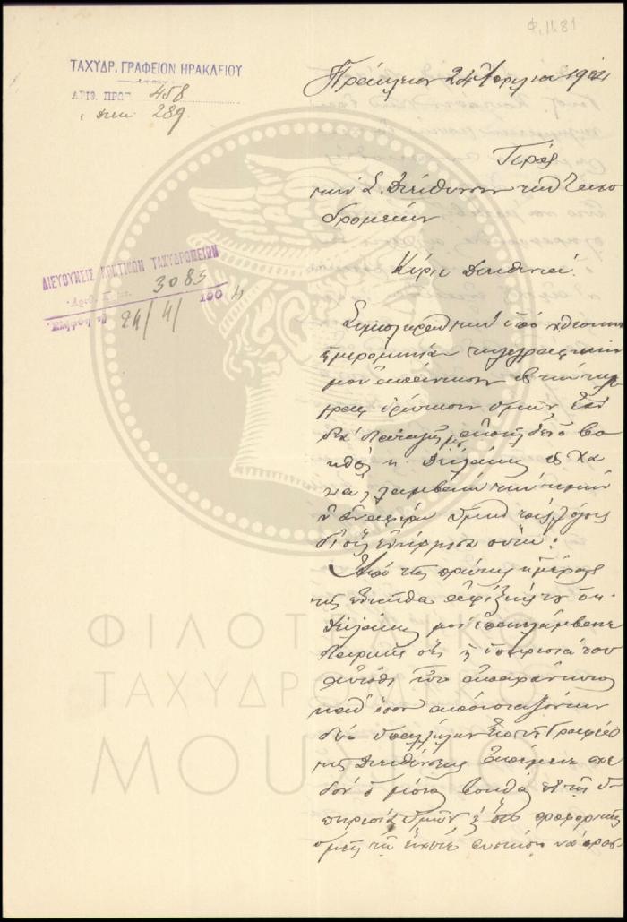 Φ11-81