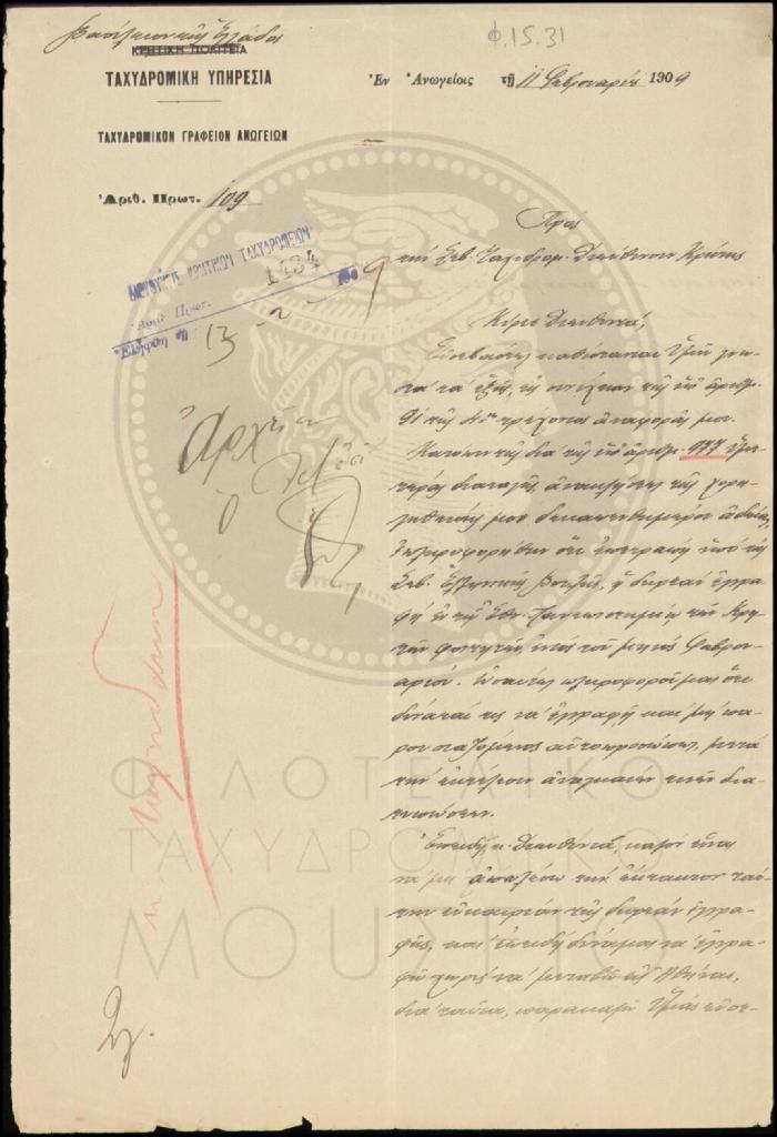Φ15-31