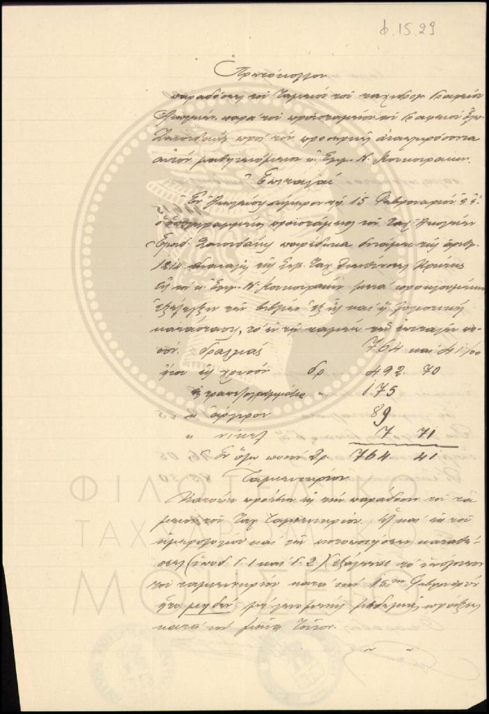 Φ15-29