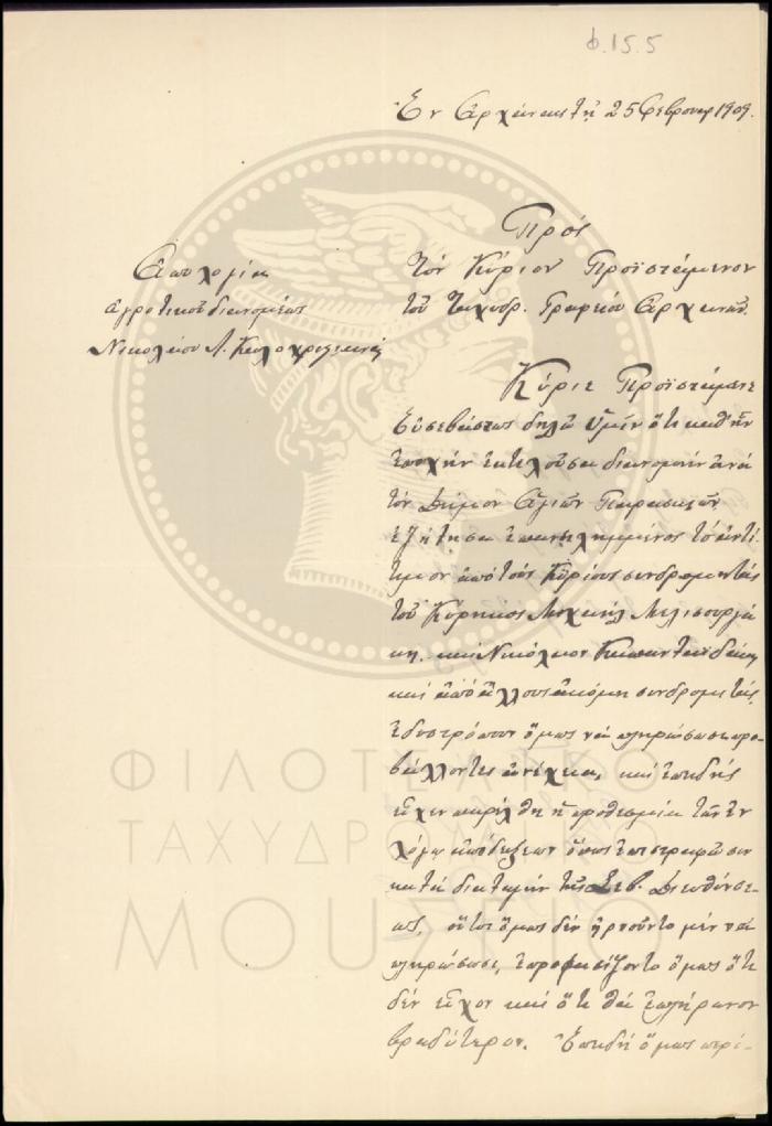 Φ15-5