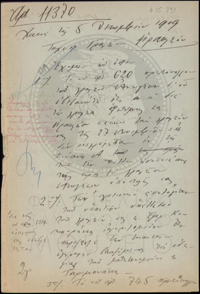 Φ15-291
