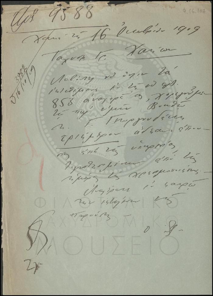 Φ16-107