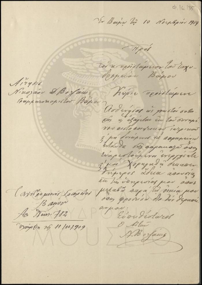 Φ16-135
