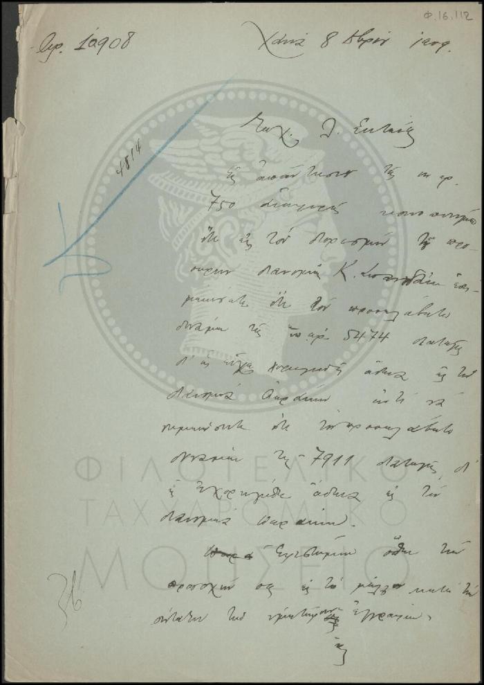 Φ16-112