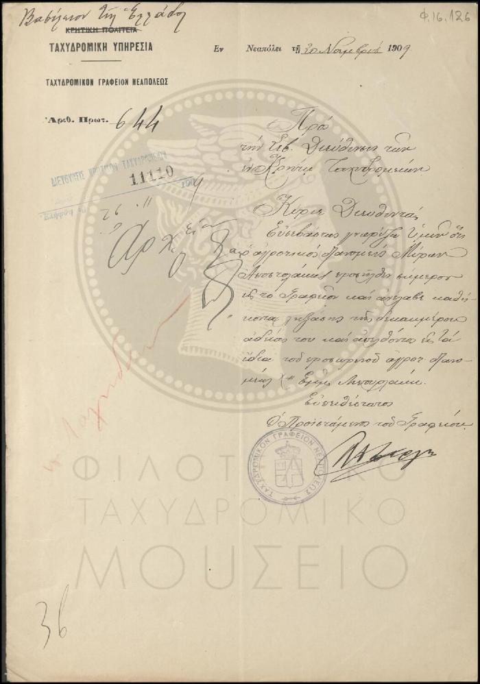 Φ16-126