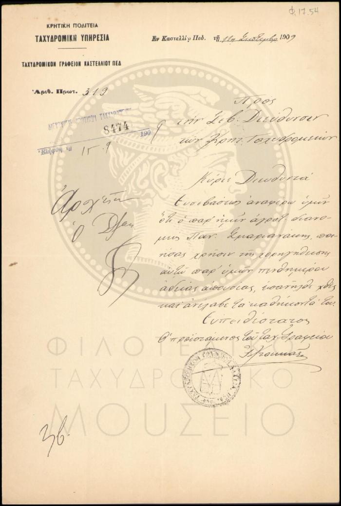Φ17-54