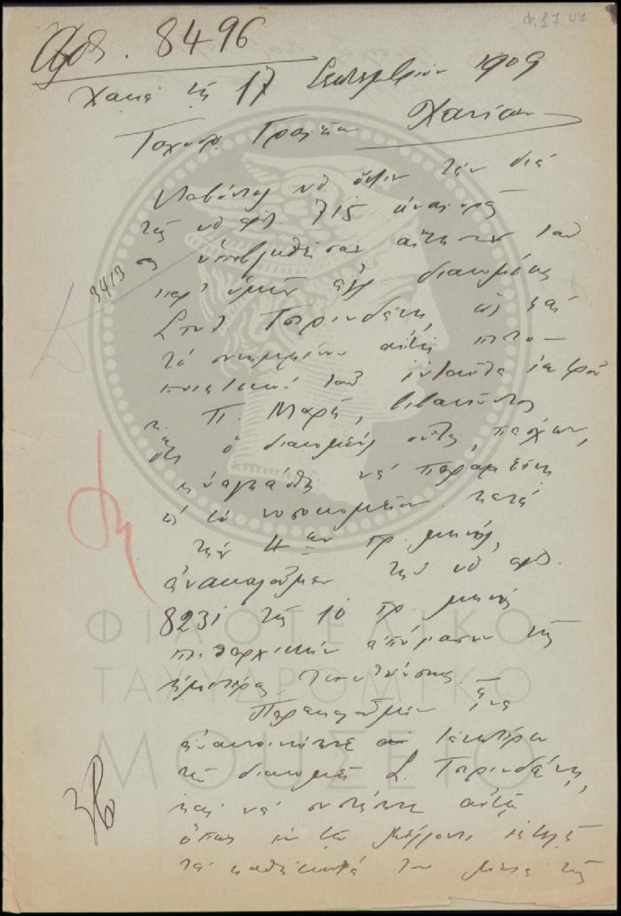 Φ17-47
