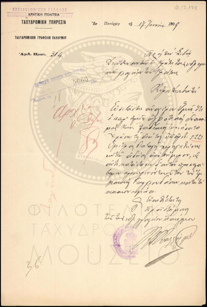 Φ17-178
