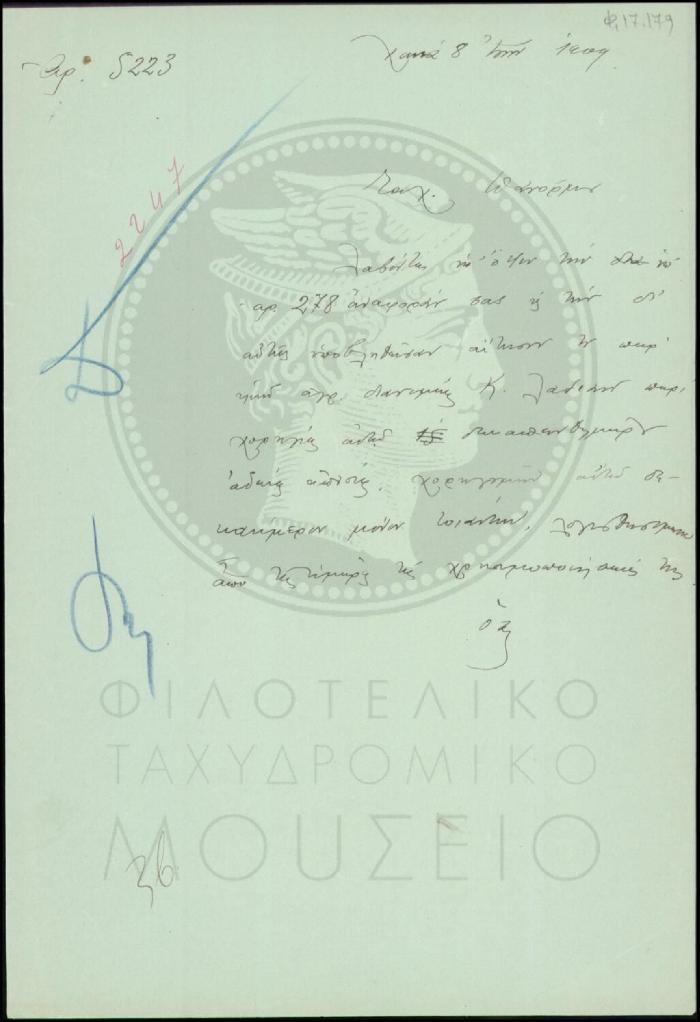 Φ17-179
