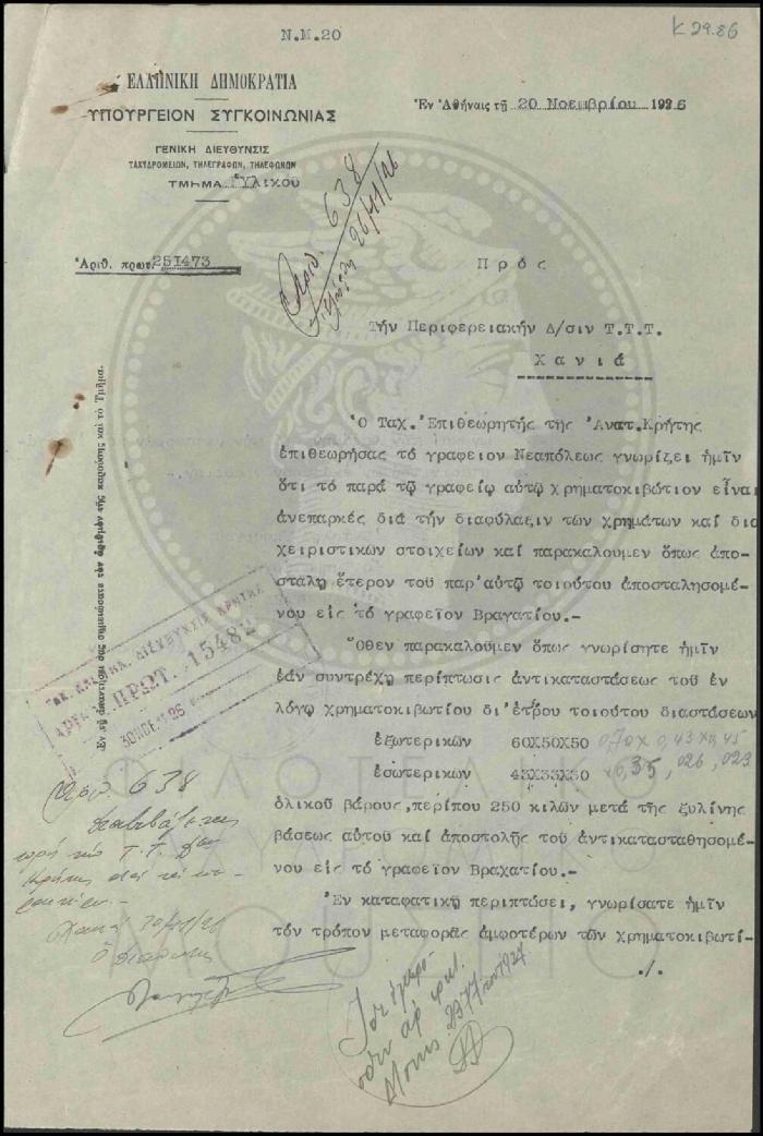 Κ29-86