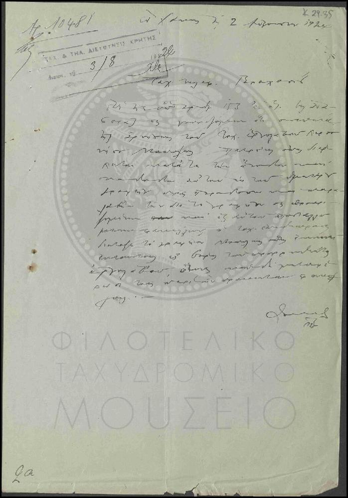 Κ29-35