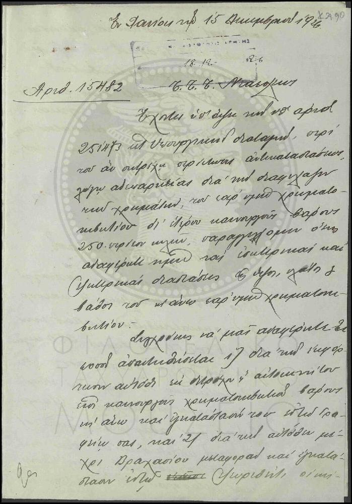 Κ29-90-1