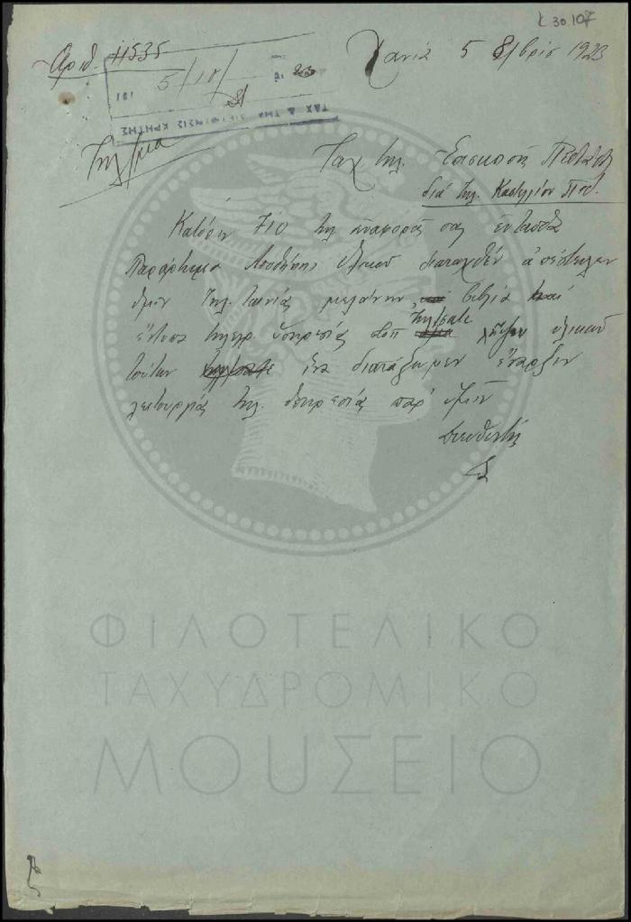 Κ30-107