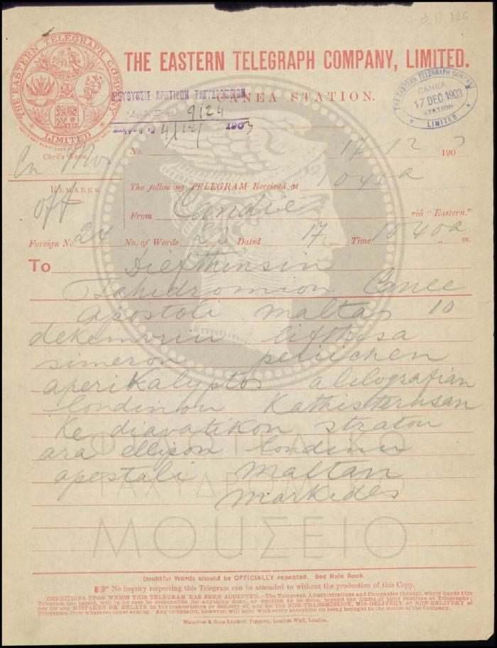 Φ11-126