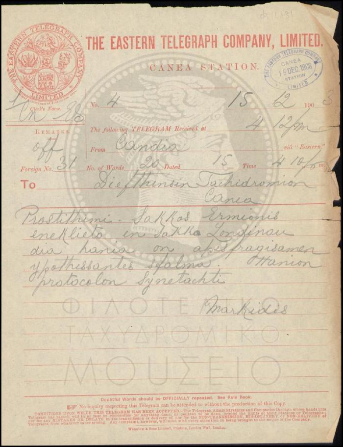 Φ11-131
