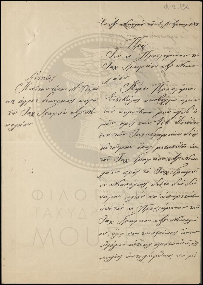Φ12-136